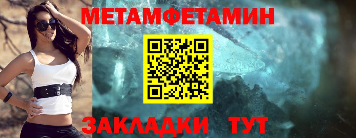 Amphetamine VHQ  Вход с VPN  Альметьевск 