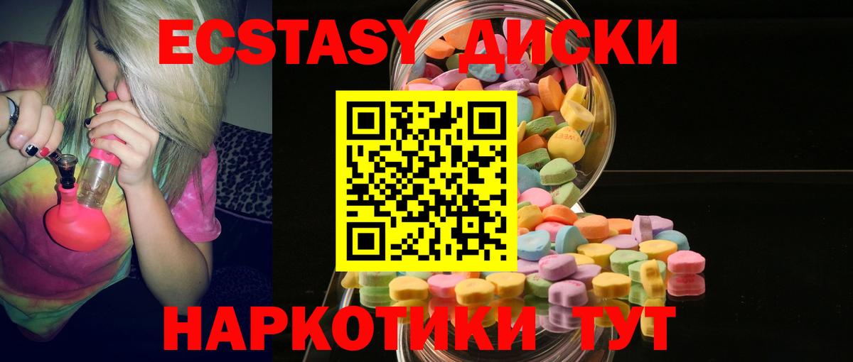 ЭКСТАЗИ Cube Альметьевск