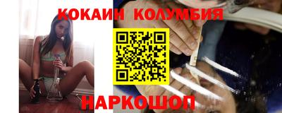 мяу мяу кристалл Абакан