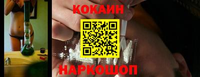 мяу мяу кристалл Абакан