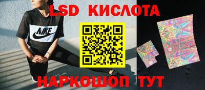 мяу мяу кристалл Абакан