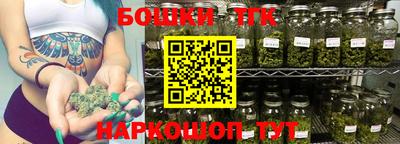 мяу мяу кристалл Абакан