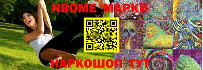 меф Азнакаево