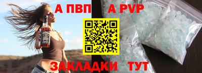 мяу мяу кристалл Абакан