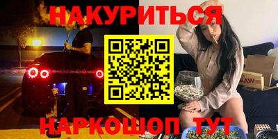 мяу мяу кристалл Абакан