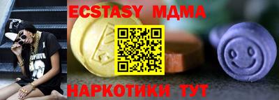 мяу мяу кристалл Абакан