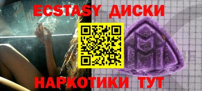 меф Азнакаево