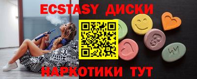меф Азнакаево