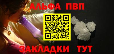 мяу мяу кристалл Абакан