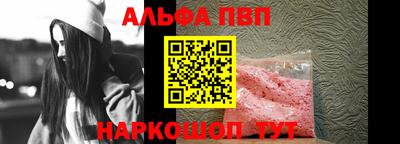 меф Азнакаево