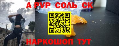 Альфа ПВП Абинск