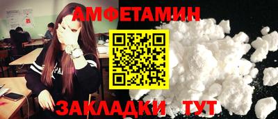 меф Азнакаево