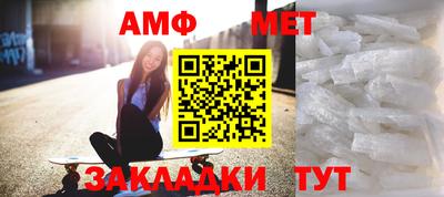 мяу мяу кристалл Абакан