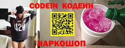 мяу мяу кристалл Абакан