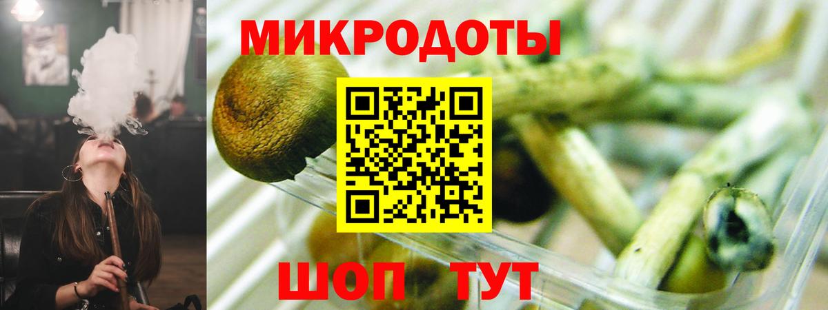 Псилоцибиновые грибы ЛСД Альметьевск