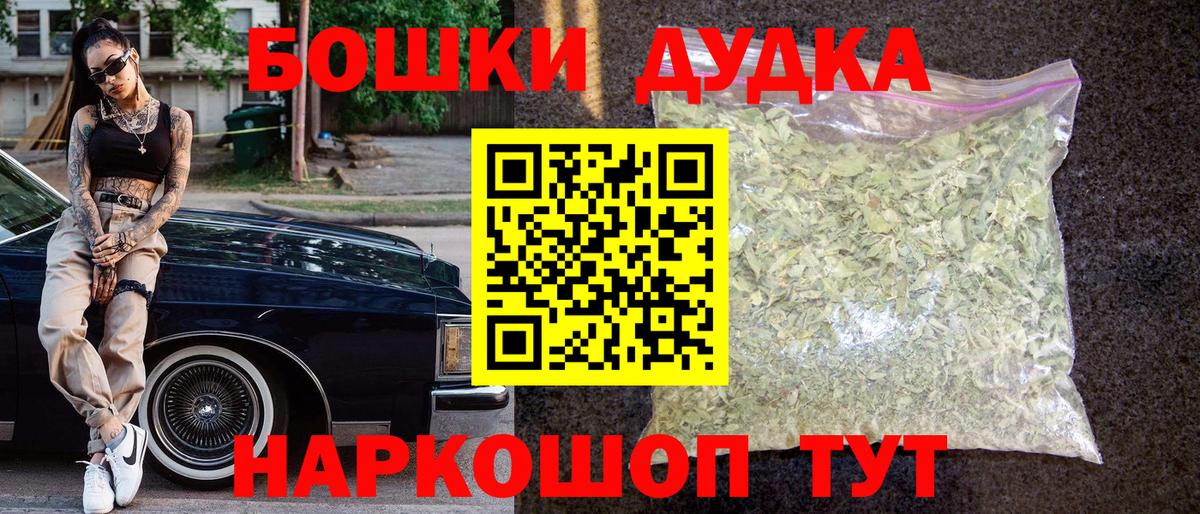 Каннабис гибрид  Шишки марихуана OG Kush  Вход с VPN  Альметьевск  Марихуана гибрид 